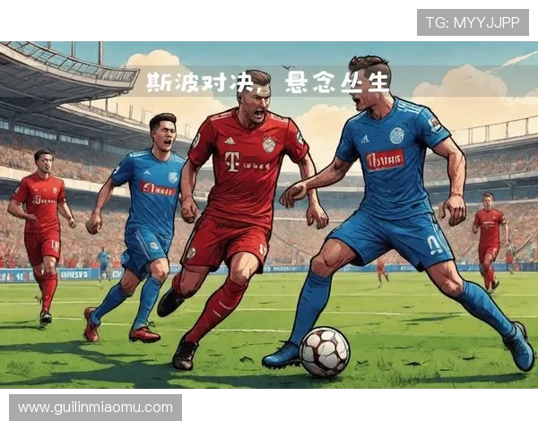 斯图加特迎来幸福难题新赛季