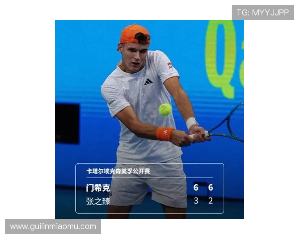 张之臻失利梅西对决高芙救赛点