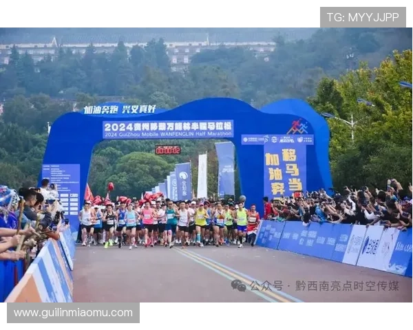 [贵州新闻联播]2024万峰林警察半程马拉松赛开跑